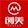 资产管理系统